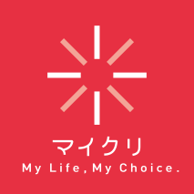 マイクリ My Life , My Choice