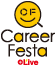 Career Festa
