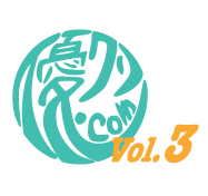 vol3logo.jpg