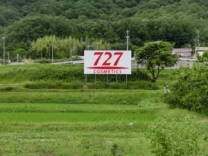 727看板