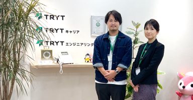 株式会社トライト