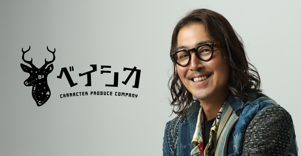 【新卒・中途採用 活用事例】株式会社ベイシカ