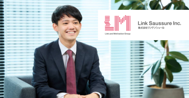 株式会社リンクソシュール