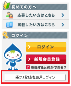 rendou