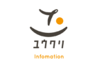 【臨時休業のお知らせ】2019年2月15日（金）