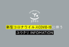 美術系学生の就職活動における実態調査結果【2020年版】