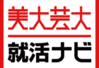 【メディア掲載】週刊東洋経済に掲載されました