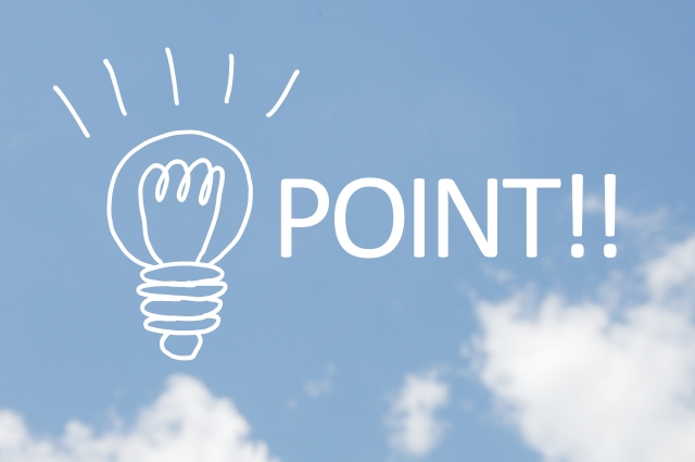 青空を背景に描かれている電球のイラストにPOINT!!のテキスト