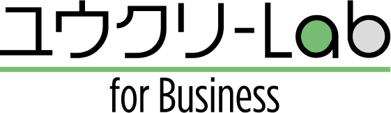 ユウクリ-Lab for Business│クリエイター・グラフィックデザイナーのユウクリ