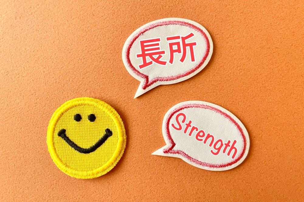 長所を話すスマイルのイメージ