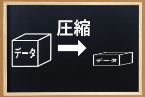 黒板に描かれた箱が圧縮されている様子