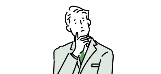 自分の強みや市場価値を知りたい