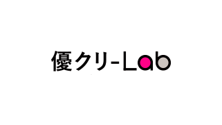 優クリlab In Dougenzaka ユウクリ クリエイター デザイナーの人材派遣 転職支援 業務委託